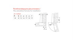 Мебельная петля с пружиной обратного хода