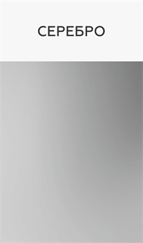 Матовое серебро обналичка трека подвесной двери 5,4м - фото 39853