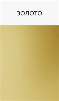 Матовое золото желтое обналичка трека подвесной двери 5,4м - фото 39854