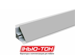 Плинтус алюминиевый Треугольный гладкий СЕРЫЙ УТ000000446 - фото 63417