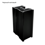 ЭКО-Лайт Матовый Черный Вертикаль H-образная 5,4м
