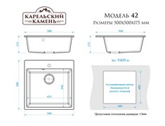 Мойка ККМ 42/G31 белый