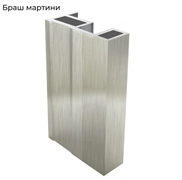 НЕО-Лайт Браш Мартини Вертикаль П-образная 5,4м @28012025-134742