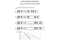 DB8885Zn/450 Направляющие  Boyard   450 мм скр. монтажа PUSH - фото 32948