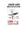 Профиль для кухонных баз  L  JAZZ LED 4,2 м/черный муар - фото 54467