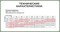 SETE Подъемник газовый с двойным доводчиком VERDE, 80N, серебро, сталь, GL-VERDE-80N (100шт/кор) GL-VERDE-80N
