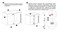 KRM10/900-1000/R Волшебный уголок правый  BOYARD KRM10/900-1000/R
